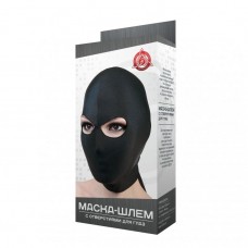 Чёрная маска-шлем с отверстием для глаз (цвет -черный) (128572)