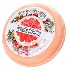Бомбочка для ванны «Брызги страсти» с ароматом грейпфрута и пачули - 70 гр.(138343)