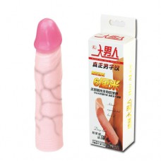 Удлиняющая насадка на пенис Deep Love - 21,5 см. (цвет -розовый) (26487)